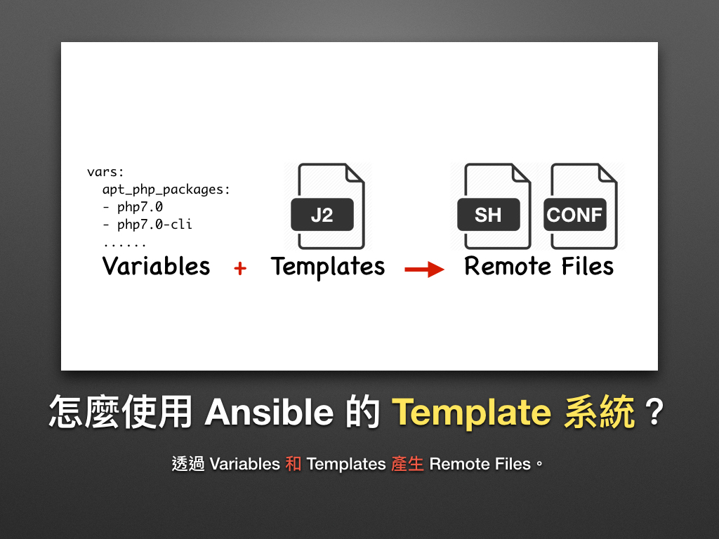 automate_with_ansible_practice-19.jpg